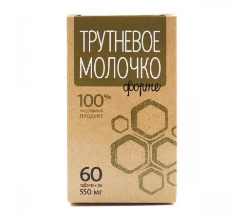 Трутневое молочко форте, 60 таблеток
