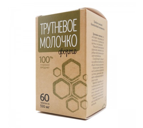 Трутневое молочко форте, 60 таблеток