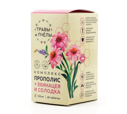 Прополис + эхинацея и солодка, 60 таблеток