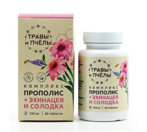 Прополис + эхинацея и солодка, 60 таблеток