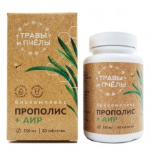 Прополис + аир, 60 таблеток