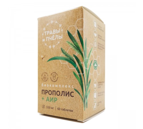 Прополис + аир, 60 таблеток