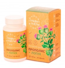 Прополис + лопух, 60 таблеток
