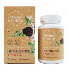Прополис + чага, 60 таблеток