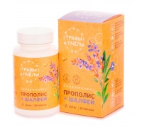 Прополис + шалфей, 60 таблеток