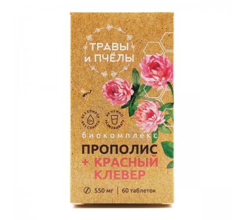 Прополис + красный клевер, 60 таблеток