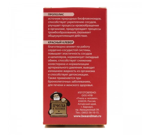 Прополис + красный клевер, 60 таблеток