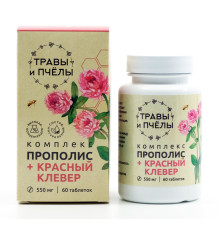 Прополис + красный клевер, 60 таблеток