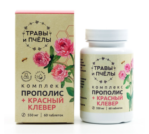 Прополис + красный клевер, 60 таблеток