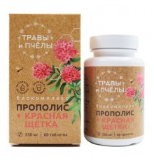 Прополис + красная щетка, 60 таблеток