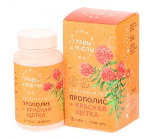Прополис + красная щетка, 60 таблеток