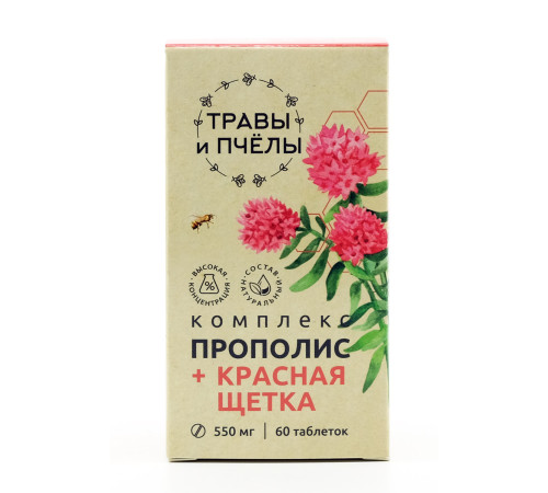 Прополис + красная щетка, 60 таблеток