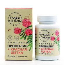 Прополис + красная щетка, 60 таблеток