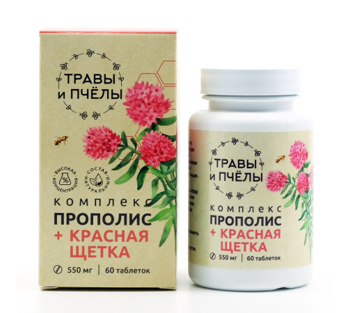 Прополис + красная щетка, 60 таблеток