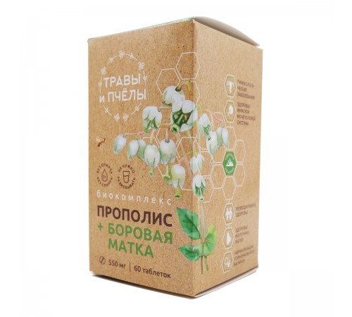 Прополис + Боровая матка, 60 таблеток