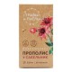 Прополис + сабельник, 60 таблеток