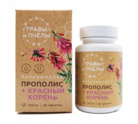 Прополис + красный корень, 60 таблеток