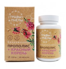 Прополис + красный корень, 60 таблеток