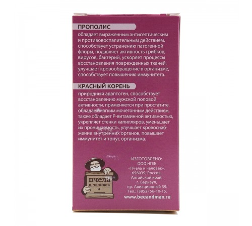 Прополис + красный корень, 60 таблеток