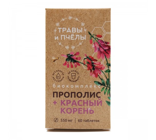 Прополис + красный корень, 60 таблеток