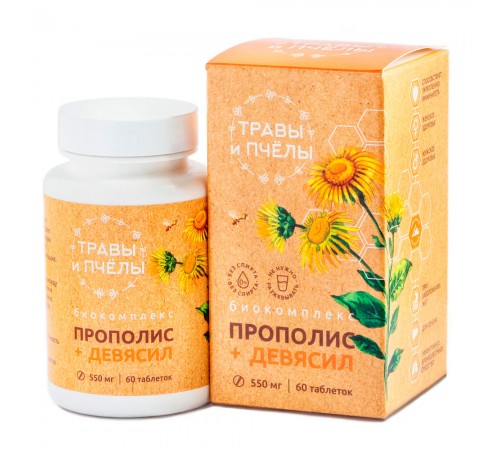 Прополис + девясил, 60 таблеток