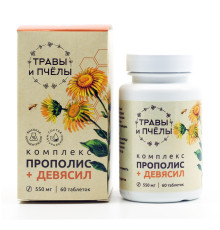 Прополис + девясил, 60 таблеток