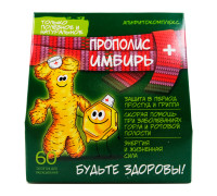 Прополис + имбирь, 60 таблеток