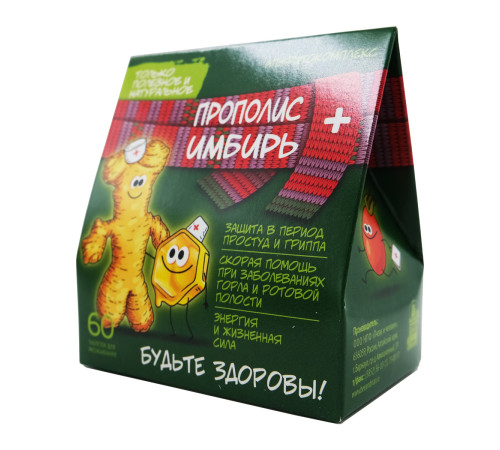 Прополис + имбирь, 60 таблеток