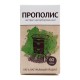 Прополиса экстракт, 60 таблеток