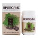 Прополиса экстракт, 60 таблеток