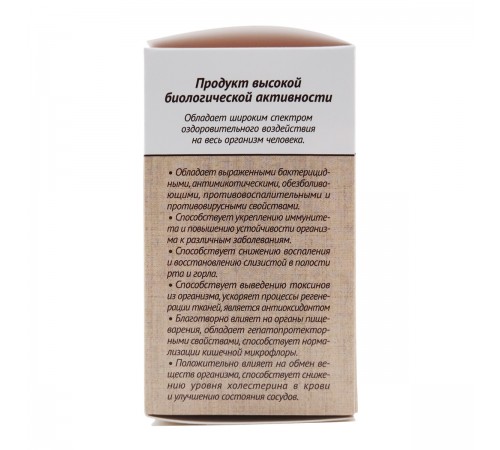 Прополиса экстракт, 60 таблеток