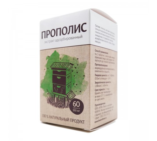 Прополиса экстракт, 60 таблеток
