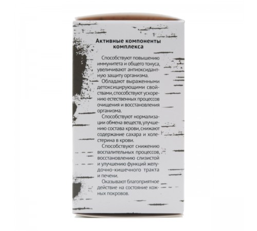 Чаганорм форте, 60 таблеток