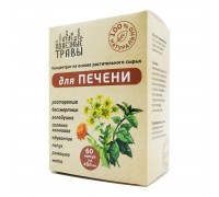 Фитокомплекс для печени, 60 капсул