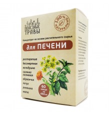 Фитокомплекс для печени, 60 капсул