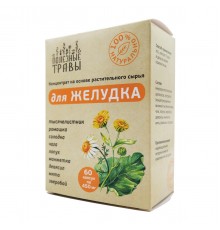 Фитокомплекс для желудка, 60 капсул