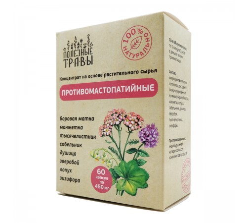 Фитокомплекс Противомастопатийный, 60 капсул