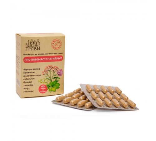 Фитокомплекс Противомастопатийный, 60 капсул