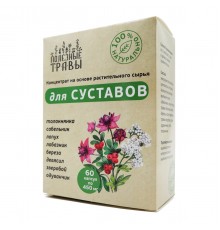 Фитокомплекс для суставов, 60 капсул