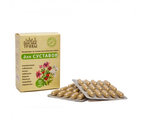 Фитокомплекс для суставов, 60 капсул