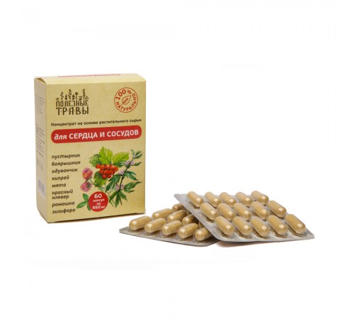 Фитокомплекс для сердца и сосудов, 60 капсул