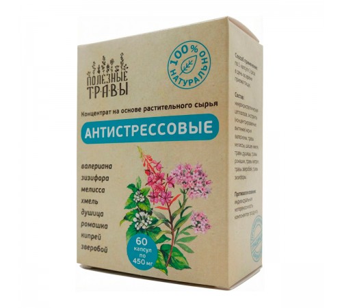 Фитокомплекс Антистресс, 60 капсул