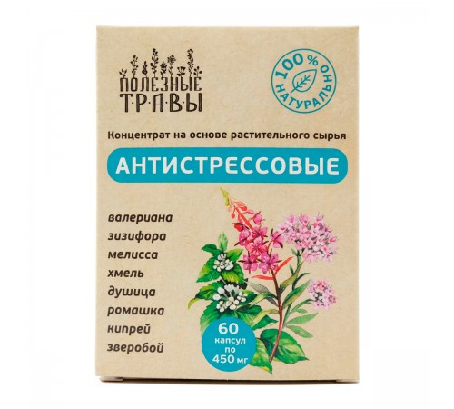 Фитокомплекс Антистресс, 60 капсул