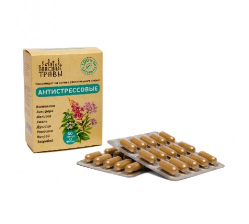 Фитокомплекс Антистресс, 60 капсул