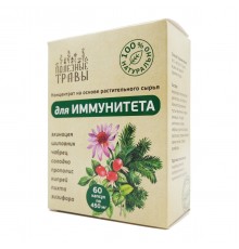 Фитокомплекс для иммунитета, 60 капсул