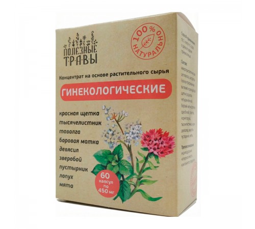 Фитокомплекс Гинекологический, 60 капсул