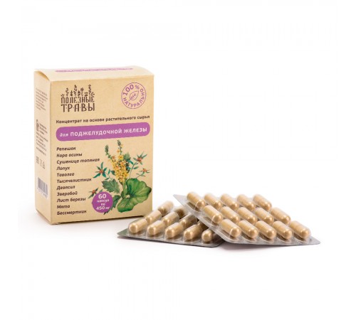 Фитокомплекс для поджелудочной железы