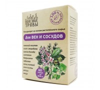 Фитокомплекс для вен и сосудов, 60 капсул