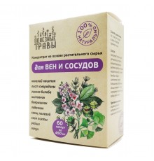 Фитокомплекс для вен и сосудов, 60 капсул