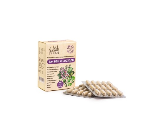 Фитокомплекс для вен и сосудов, 60 капсул